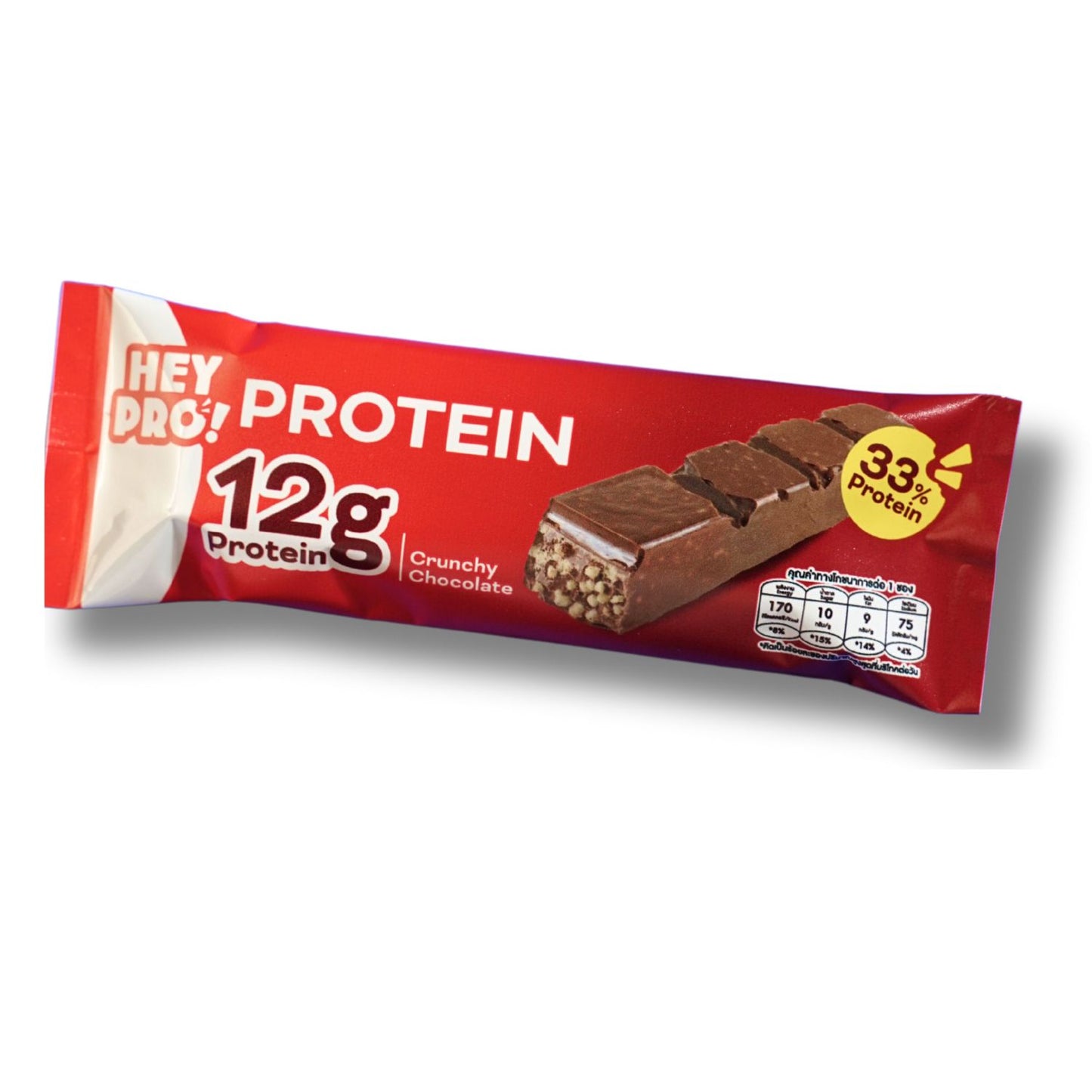 Protein Bar Crunchy Chocolate